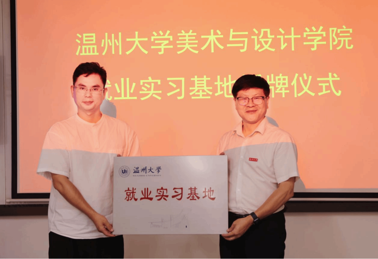 麻豆视频
领导带队赴校友企...