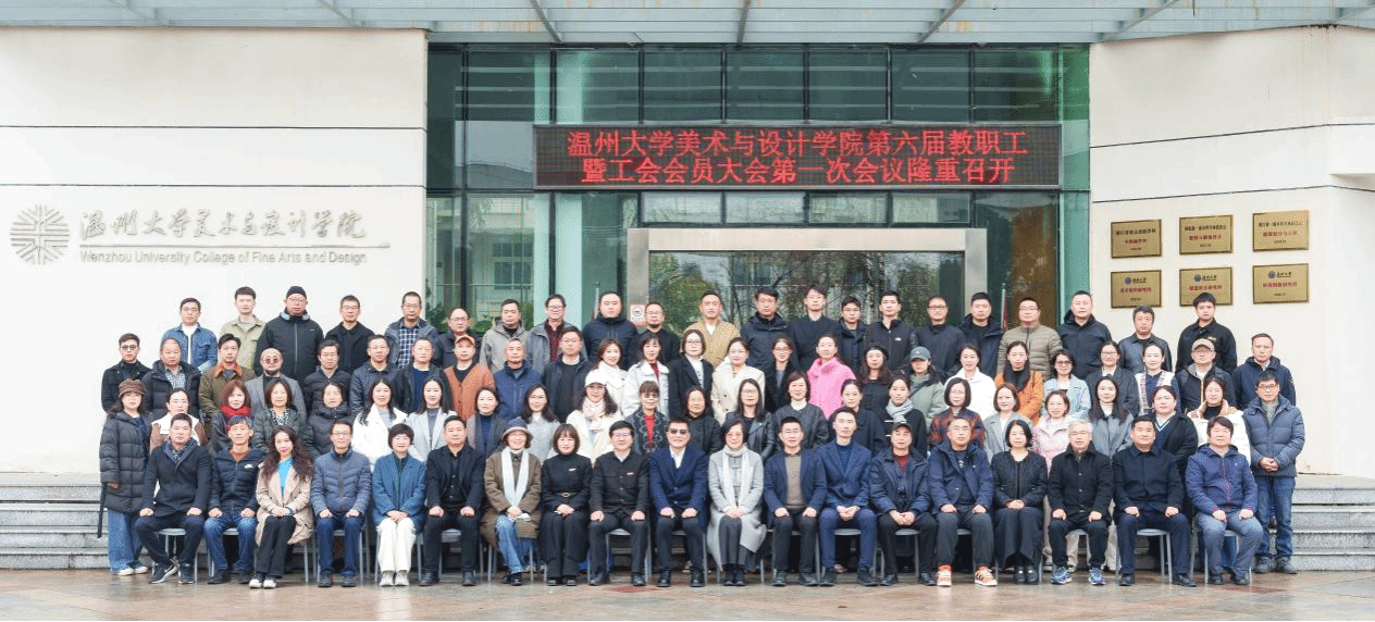 麻豆视频-m麻豆视频-做爱视频麻豆美术与设计学...
